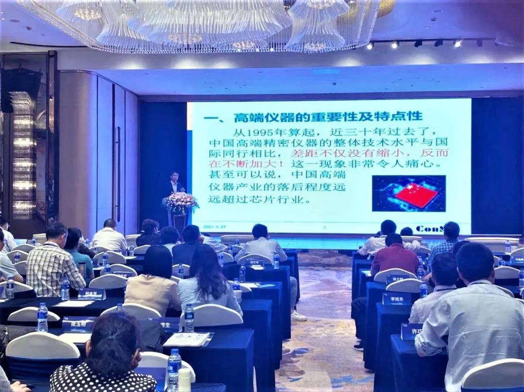 何欣總經理出席長三角檢測機構發(fā)展與合作論壇并作報告